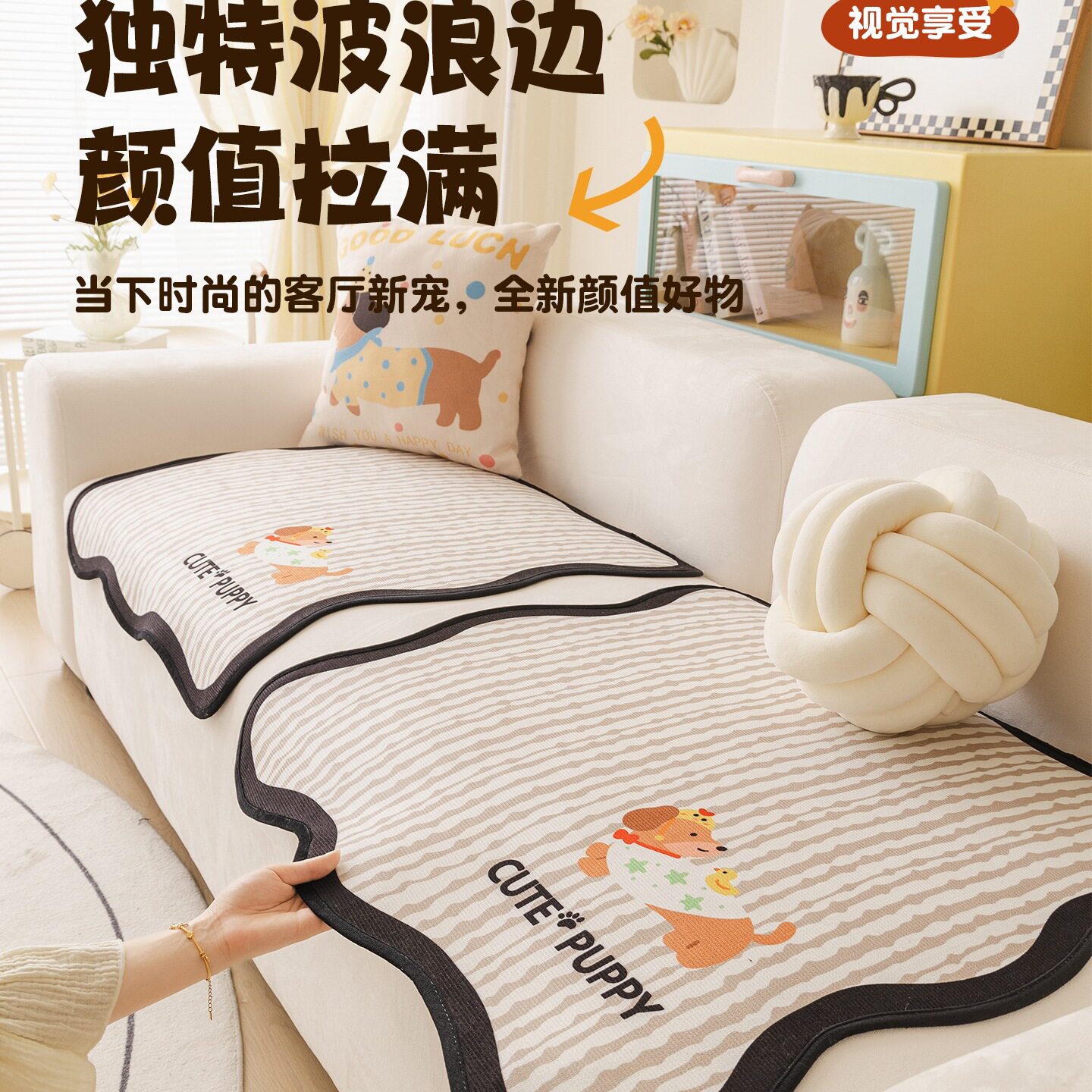 分片式沙发垫2025新款卡通感异形坐垫单片分体式防滑椅垫座垫