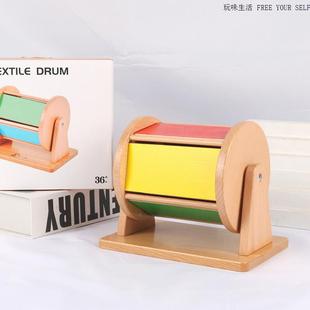 蒙氏玩具0-3榉木木制纺织鼓婴儿童早教教具幼儿园实木彩虹滚动鼓