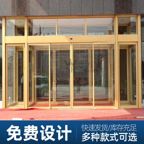 佛山自动感应门超市酒店办公楼平移感应门窄边铝合金电动玻璃门