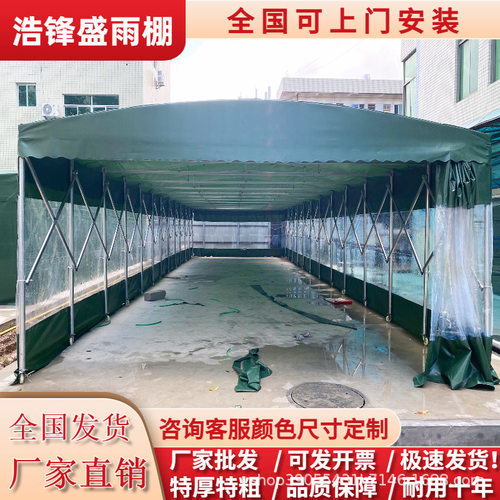 厂房大型电动推拉雨棚遮阳棚移动伸缩棚篮球场泳池自动遮雨蓬