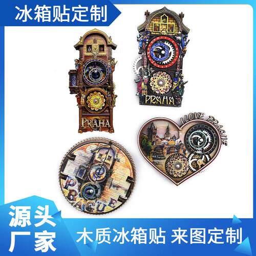 布拉格天文钟木质复古冰箱贴齿轮转动3D磁性冰箱贴捷克旅游品