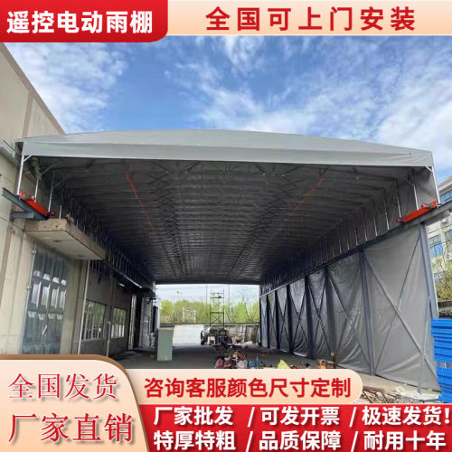 厂家直供大型电动推拉雨棚遮阳棚移动伸缩棚夜市大排档悬空遮阳棚