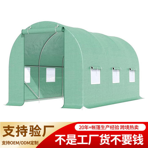 温室花房暖房大棚暖棚防冻抗寒保温家用阳台庭院植物多肉蔬菜帐篷