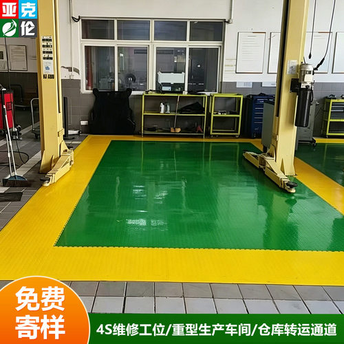 PVC工业地板拼接锁扣地板pvc塑胶地板汽修车间耐磨起砂地面直铺