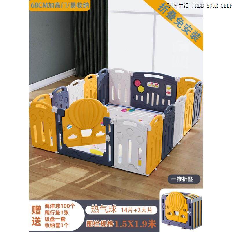 宝宝爬爬垫带围栏婴儿爬行护栏床地两用爬行垫加围栏防护栏客厅批