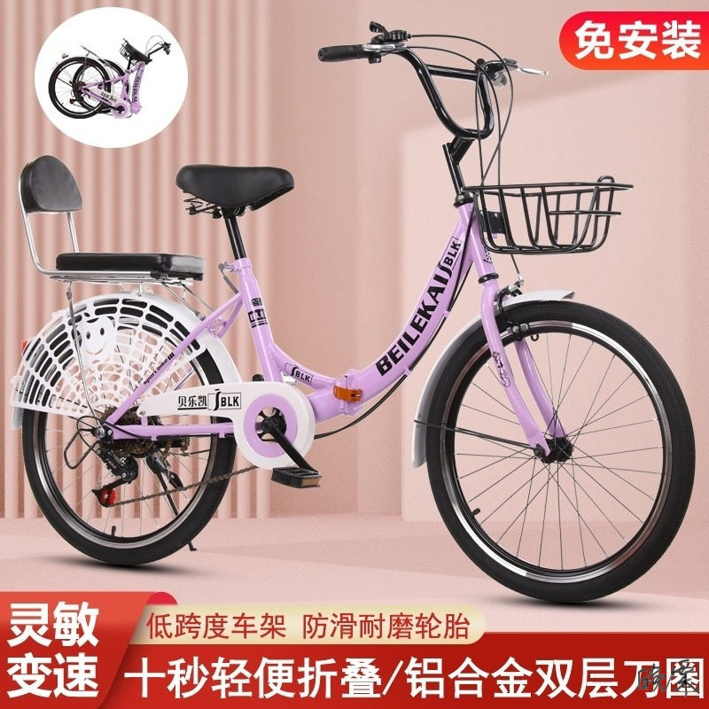 新型省力自行车26寸学生上班新款变速学习折叠骑行女孩女士通勤钢