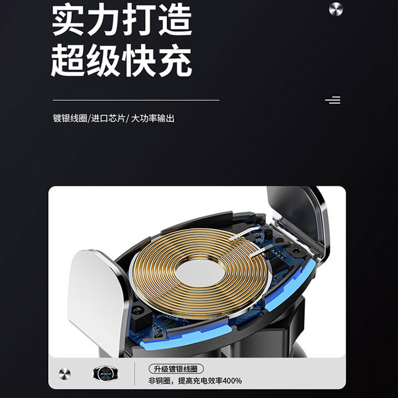 电动感应车载手机支架无线充电器汽车导航车内固定车上支撑架