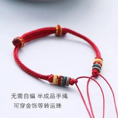 手工编织红绳半成品手绳平安扣手链可穿珠转运珠领花手环编织绳女