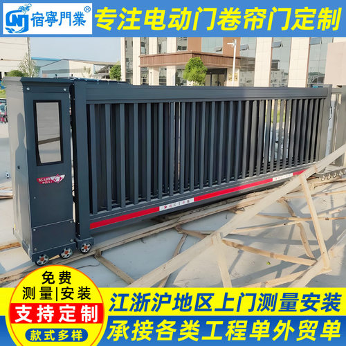 智能遥控电动段滑门铝合金直线门庭院工厂房无轨伸缩门分段平移门