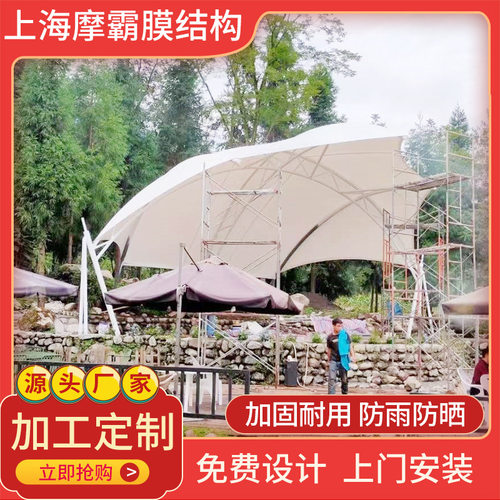 厂家供应户外大型张拉膜雨棚景观棚遮阳遮雨膜结构公园景观棚安装