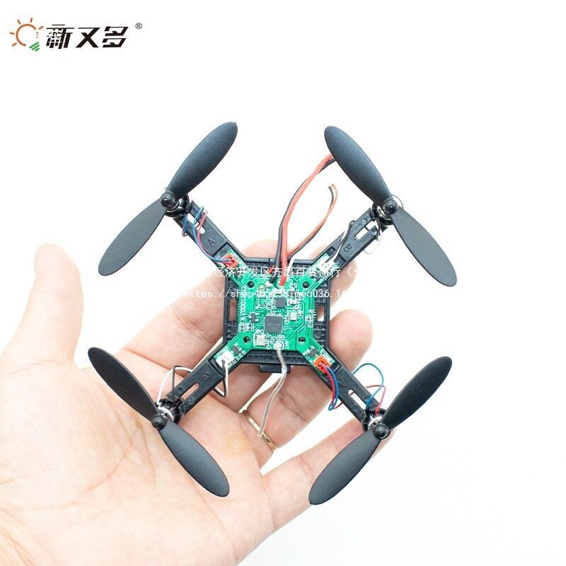diy四轴飞行器主板遥控器全套配件手机WIFI控制航拍无人机diy组装