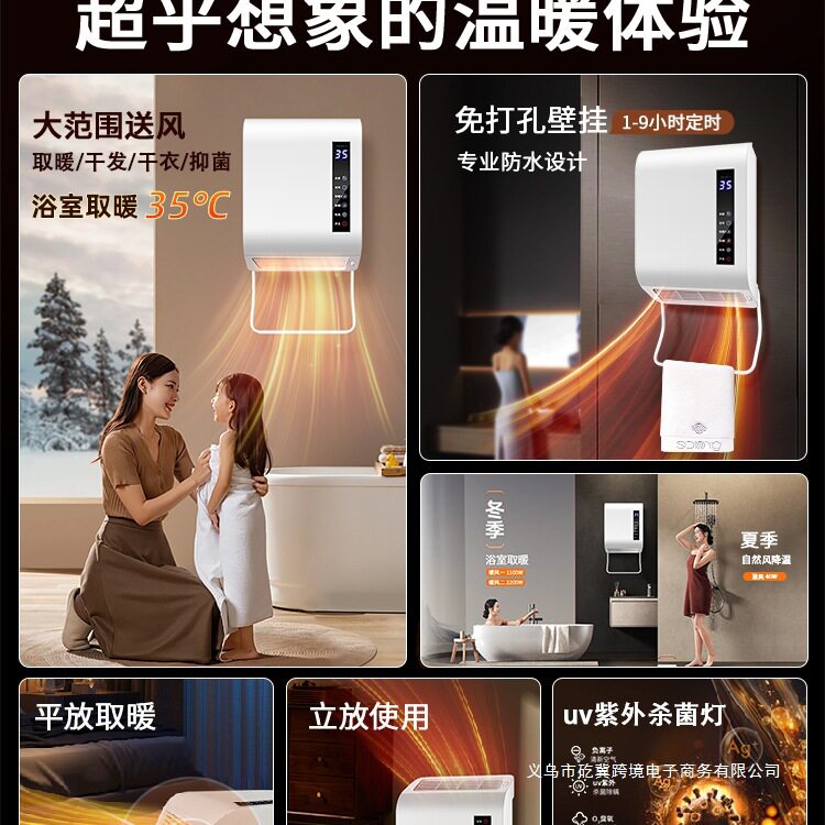浴室取暖器暖风机家用婴儿冬天洗澡卫生间防水壁挂式电暖浴霸