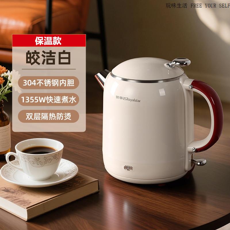 新款电热水壶家庭用恒温烧水壶全自动保温一体开水壶小型便携宿舍