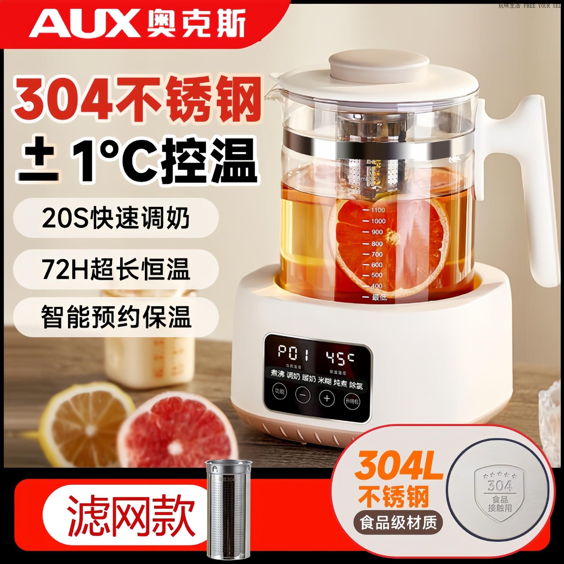 新款烧水壶新款家庭用0胶水保温泡茶电热水壶恒温智能煮水壶宿舍