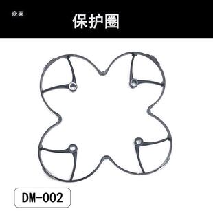 手搓无人机配件全套 Y无人机配件遥控飞机拼组装四轴无人机配