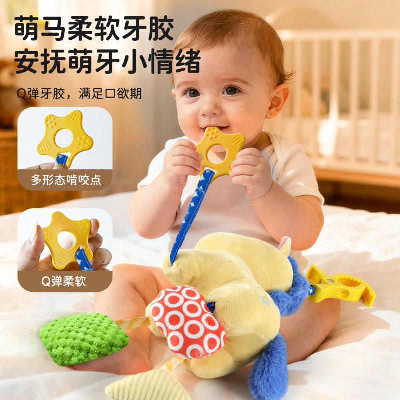 新款婴儿安抚玩具安全座椅推车上小马床挂拉拉乐摇铃床铃车载挂件,婴童用品,其它婴童用品,淘宝优惠券,粉丝福利购,淘宝优惠卷