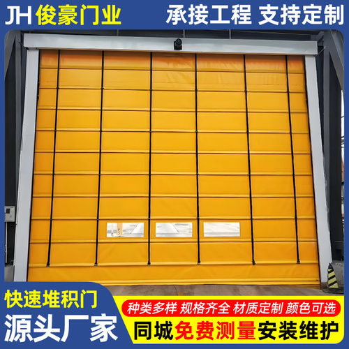 厂家安装PVC快速堆积门 车间背带式快速卷帘门厂房工业柔性堆积门