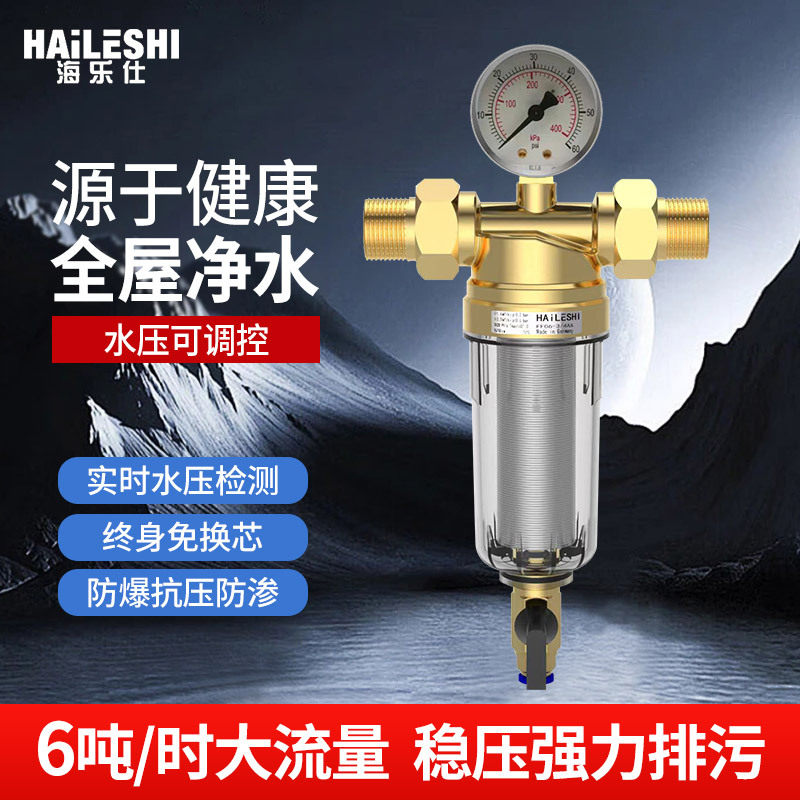 供应前置过滤器不锈钢自来水管道家庭净水器中央不锈钢净水器