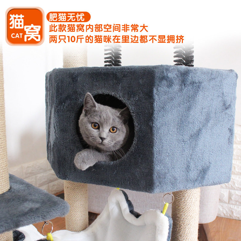 猫爬架猫窝猫树一体小型猫咪爬架玩具猫架猫跳台猫抓柱剑麻猫抓板