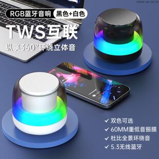 便携式迷你小音响可插u盘无线连接蓝牙电脑 能插歌曲卡的音箱