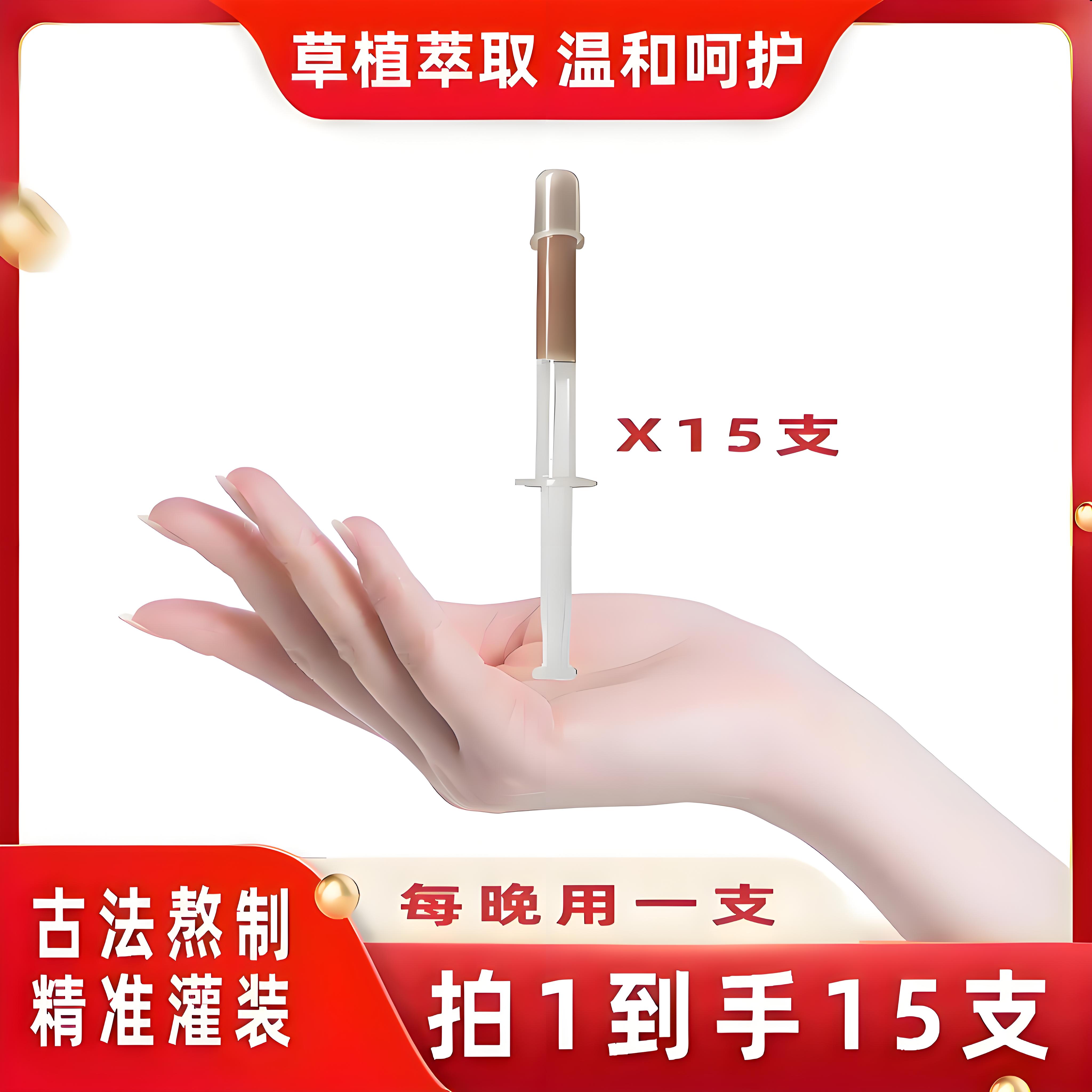 百年绝方痔舒康内外通用槐实膏