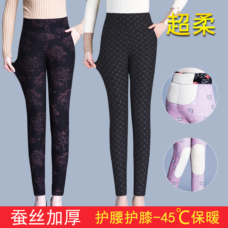 棉裤女冬季外穿中老年人保暖裤子