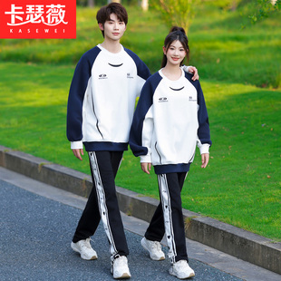 班服初中生学院风宽松长袖卫衣外套秋冬高中生运动会休闲校服套装