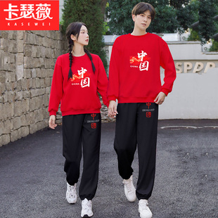 秋季运动会开幕式入场服装初中高中学生班服卫衣套装中国风两件套