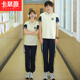 T恤中小学生运动服初高中生学院风校服定制LOGO 短袖 班服夏季 套装