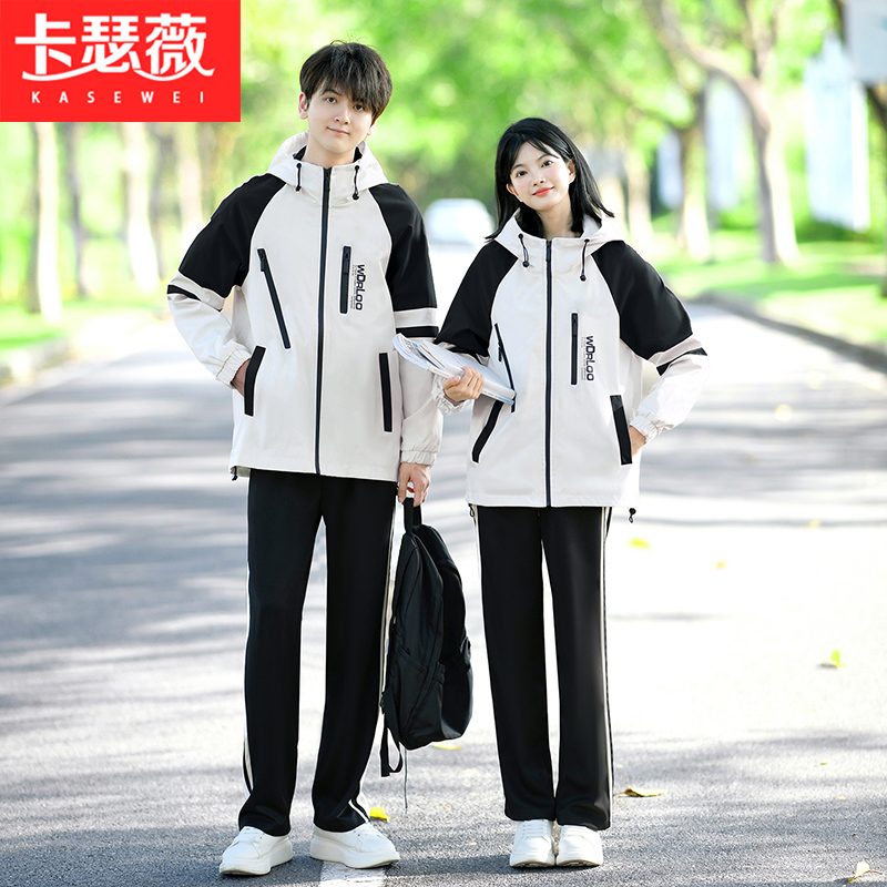 秋冬班服初中生冲锋衣外套三件套学院风高中生运动会开幕校服定制