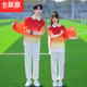 学生运动会开幕式 情侣装 初高中生班服套装 新款 团体校服潮 2026夏季