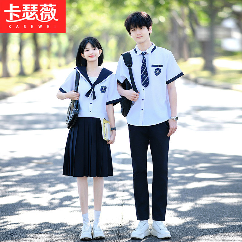 情侣装2026夏装衬衫表演服JK制服初中生毕业班服高中生运动会开幕