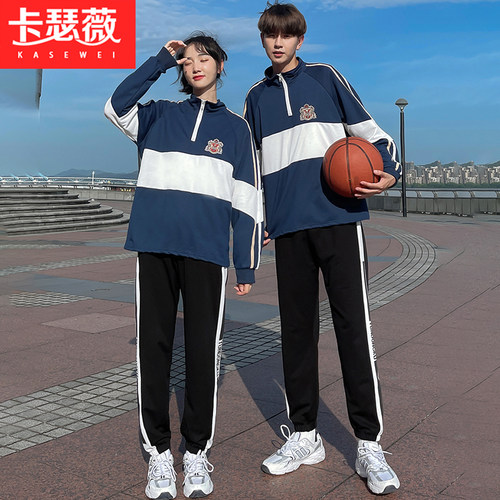 运动服套装女春秋季高中生价格 运动服套装女春秋季高中生图片 星期三