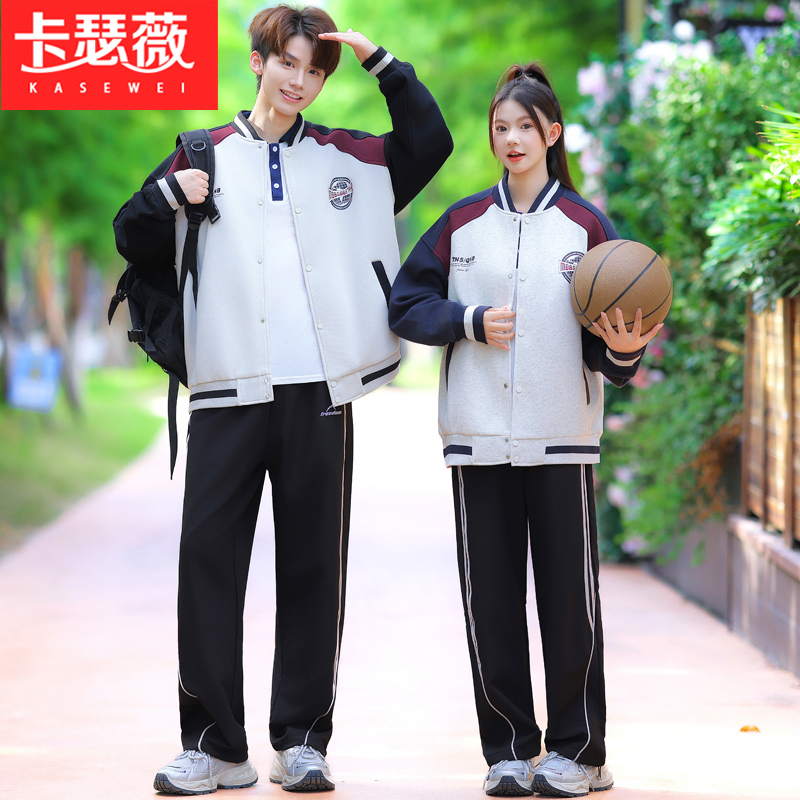 情侣装秋冬季韩版初中高中小学生运动会校服棒球服外套班服三件套