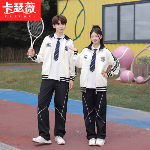 班服初中生秋季卫衣外套套装高中生小学运动会开幕式团队演出校服