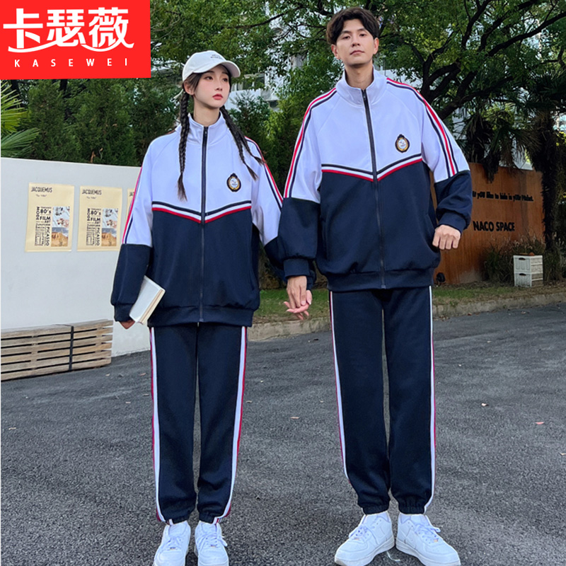 2025新情侣装秋冬装卫衣外套初中高中学生学生班服校服三件套套装