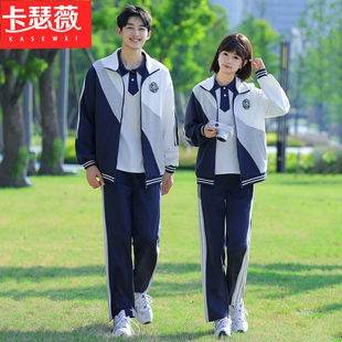 高中生运动会班服秋季套装韩版学院风初中小学生校服宽松三件套潮