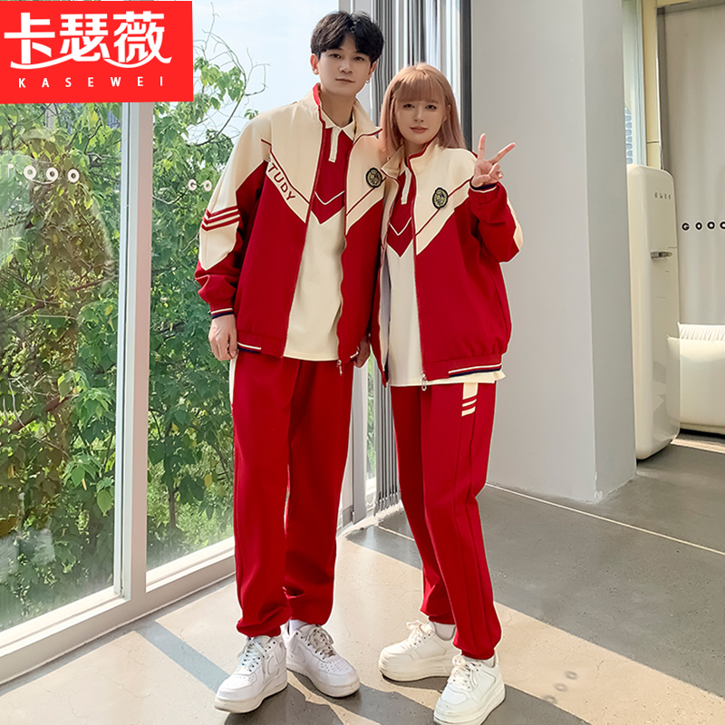 情侣休闲运动套装男女同款学院风初高中学生运动会班服校服三件套