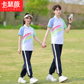 班服学院风初中生夏季 高中小学生运动会毕业表演校服 短袖 t恤套装