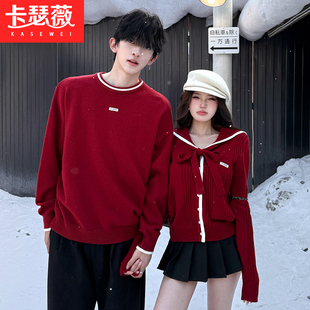 情侣装秋冬2025新款红色圣诞元旦跨年毛衣穿搭针织衫套装一裙一衣