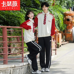 小学高中学生校服三件套 初中生运动会班服套装 情侣装 棒球服秋冬季