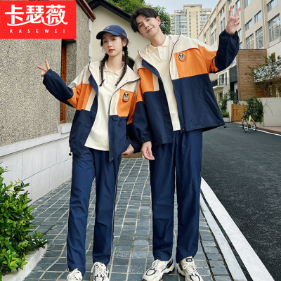 初中生班服秋季运动会开幕式高中学生演讲比赛风衣校服定制三件套