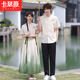 民国风复古中式 运动会成人礼服 朗诵诗词舞台演出服中学生班服夏季