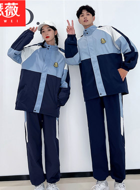 新款长裤套装学生班服校服春秋季