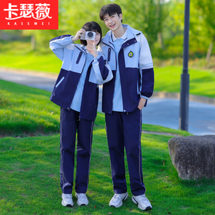 秋冬初中生班服套装学院风冲锋衣外套高中生运动会四件套校服定制