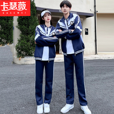 实拍情侣秋冬班服休闲三件套