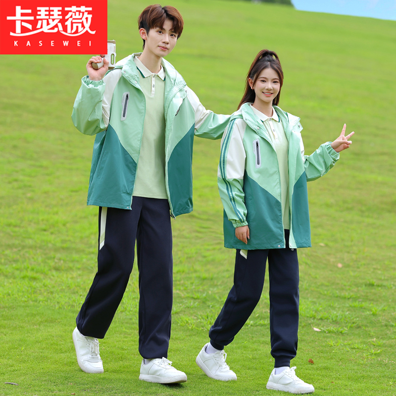 班服定制秋季小学初中生运动会开幕式休闲三件套学院风高中生校服