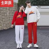 棒球服班服学院风学生校服定制 初高中生休闲运动套装 情侣装 秋冬季