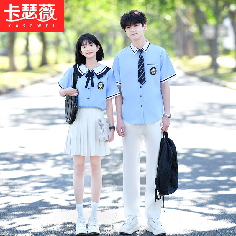 初中生班服学院风毕业季jk衬衫制服中学生合唱舞台比赛演出服定制