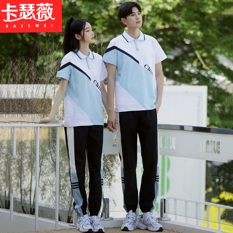 实拍Polo衫简约短袖夏季学生班服